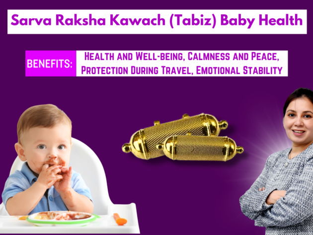 Sarva Raksha Kawach (Tabiz) Baby Health