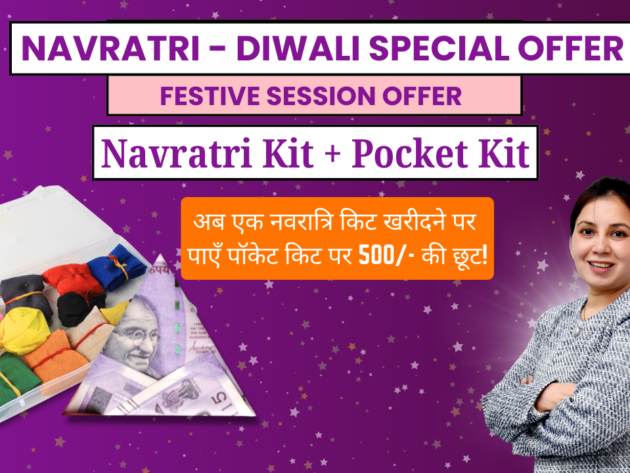 Navratri Kit + Pocket Kit