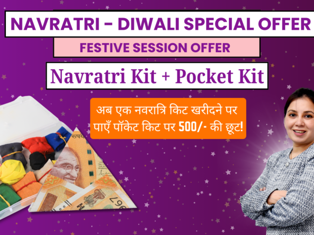 Navratri Kit + Pocket Kit