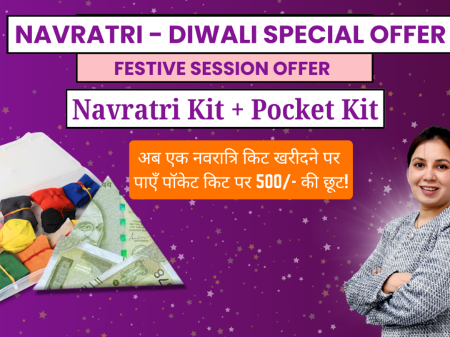 Navratri Kit + Pocket Kit