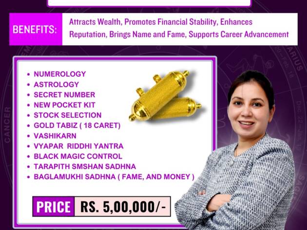 Combo 5: Advanced Spiritual + Wealth Mastery Kit