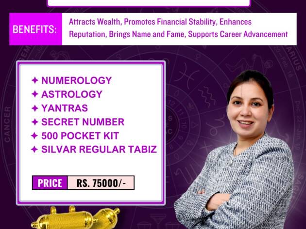 Combo 4: Numerology + Astrology + Yantras + Secret Number + 500 Pocket Kit + Silver Regular Tabiz