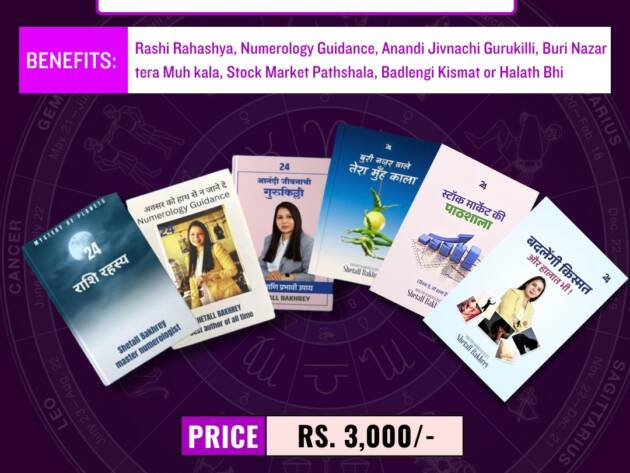 Rashi Rahashya, Numerology Guidance(Absar ko haat se na jane de), Anandi Jivnachi Gurukilli, Buri Nazar tera Muh kala, Stock Market Pathshala, Badlengi Kismat or Halath Bhi