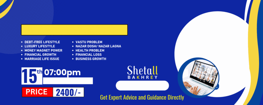 shetall bakhrey webinar