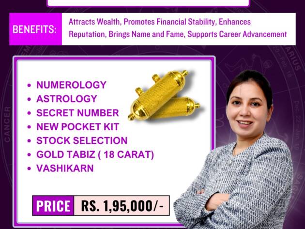 Ultimate Best Combo - Numerology, Astrology, Secret Number, Pocket Kit, Stock Selection, Negative Control, Gold Tabiz 18ct, Vasikaran Mild, Confidence Gain, Positive Vibe