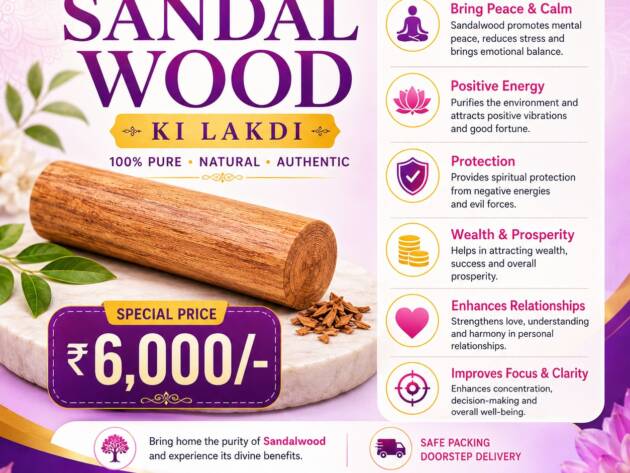 Sandal Wood